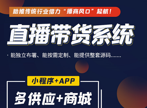 游戏开发-APP软件定制-小程序制作-嵌入式开发-开发巴杭州软件公司