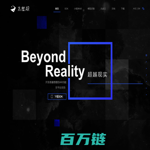 太虚AR官网 | VOID AR - Beyond Reality