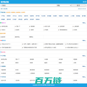 晓宇网址导航（www.ayusite.com）晓宇网址提供最简单、最实用、最贴心的上网导航服务，让您上网更轻松惬意、生活更便捷，是我们努力的目标。